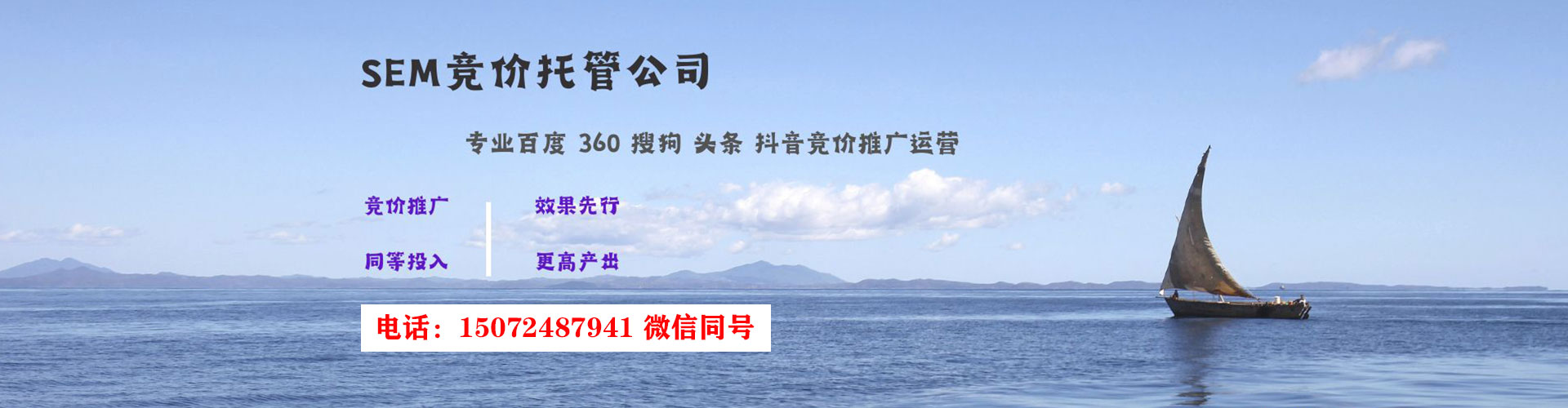 铁岭百度竞价代理