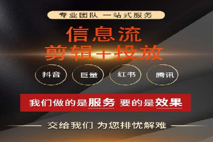 社交网络信息流运营的技巧与策略