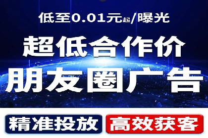 百度推广的定向广告投放策略